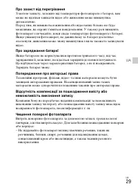 Страница 93
