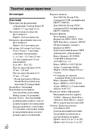 Страница 94