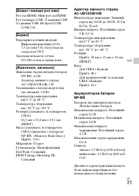 Страница 95