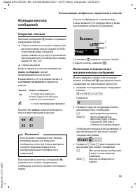 Страница 37