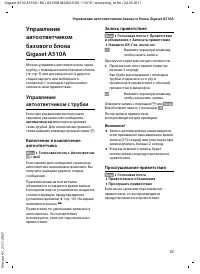 Страница 39