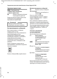Страница 40