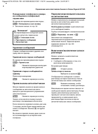 Страница 41
