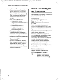 Страница 46