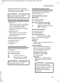Страница 51