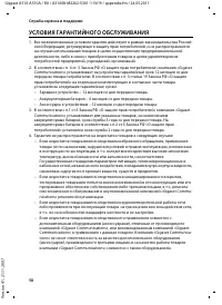 Страница 60