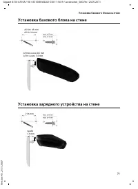 Страница 73