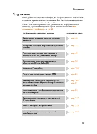Страница 39