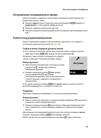 Страница 41