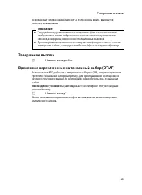 Страница 51