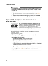 Страница 58