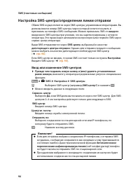 Страница 92