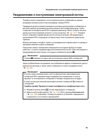 Страница 95