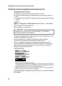 Страница 96