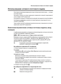 Страница 99