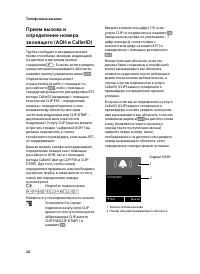 Страница 28