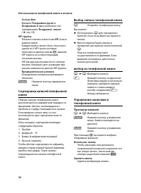 Страница 32
