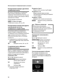 Страница 34