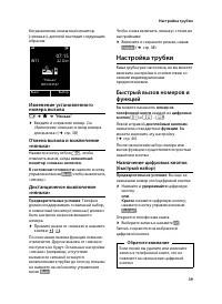 Страница 41