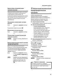 Страница 45