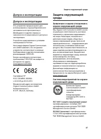 Страница 49