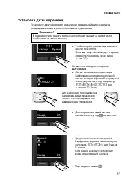 Страница 19