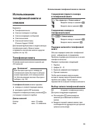 Страница 35