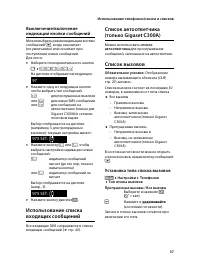 Страница 39