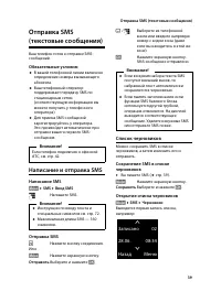 Страница 41