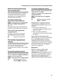 Страница 49