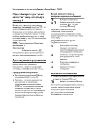 Страница 50