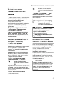 Страница 51
