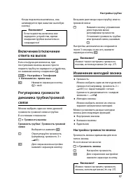 Страница 59