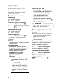 Страница 60