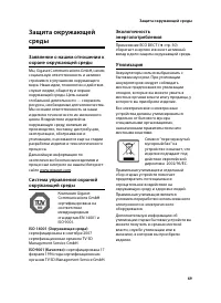 Страница 71
