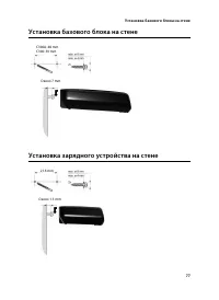 Страница 79