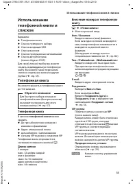 Страница 34