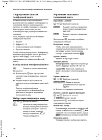 Страница 35