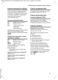 Страница 38