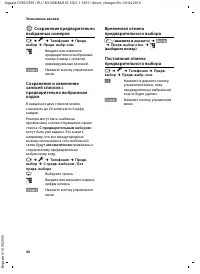 Страница 41