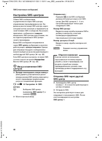 Страница 49