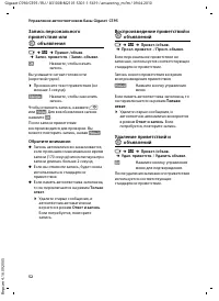 Страница 53