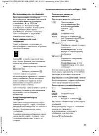 Страница 54