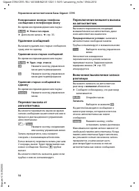 Страница 55