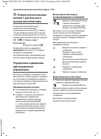 Страница 57