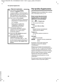 Страница 61