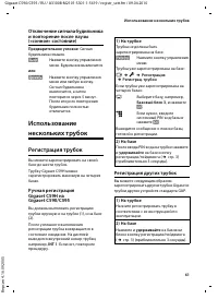 Страница 62