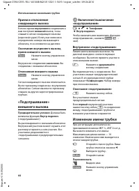 Страница 65