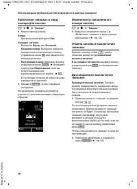 Страница 67