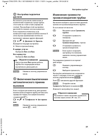 Страница 70